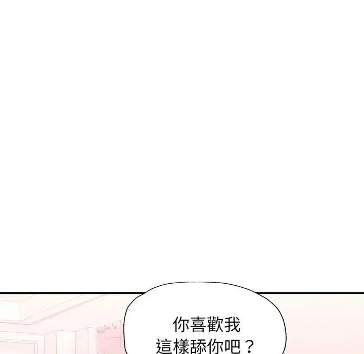 第18話