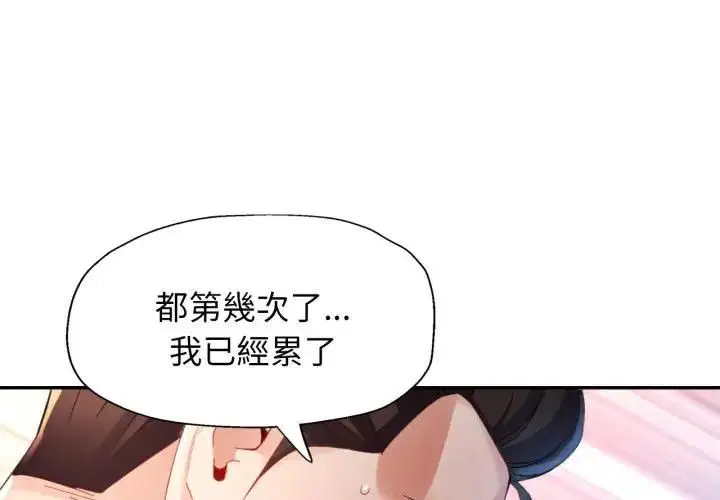 第18話