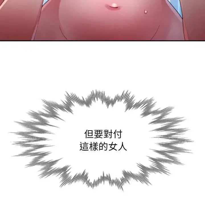 第18話