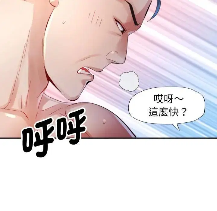第18話