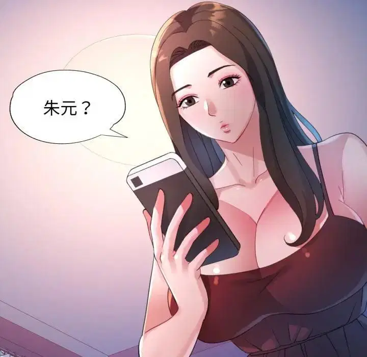第18話