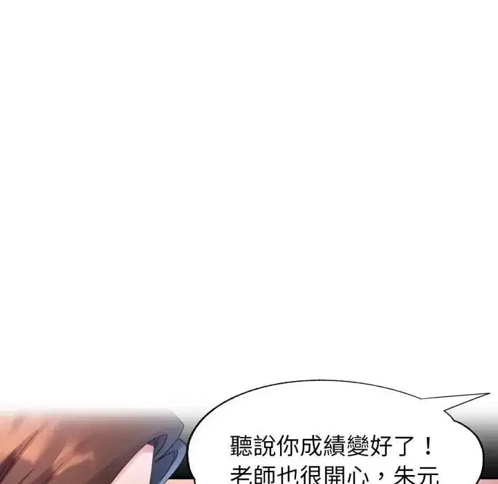 第18話
