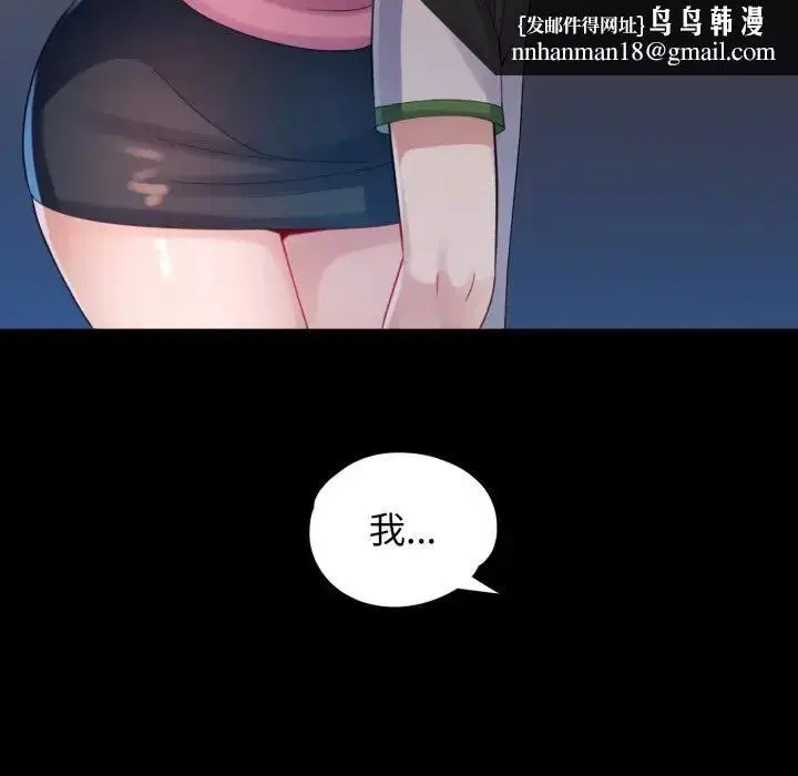 第18話