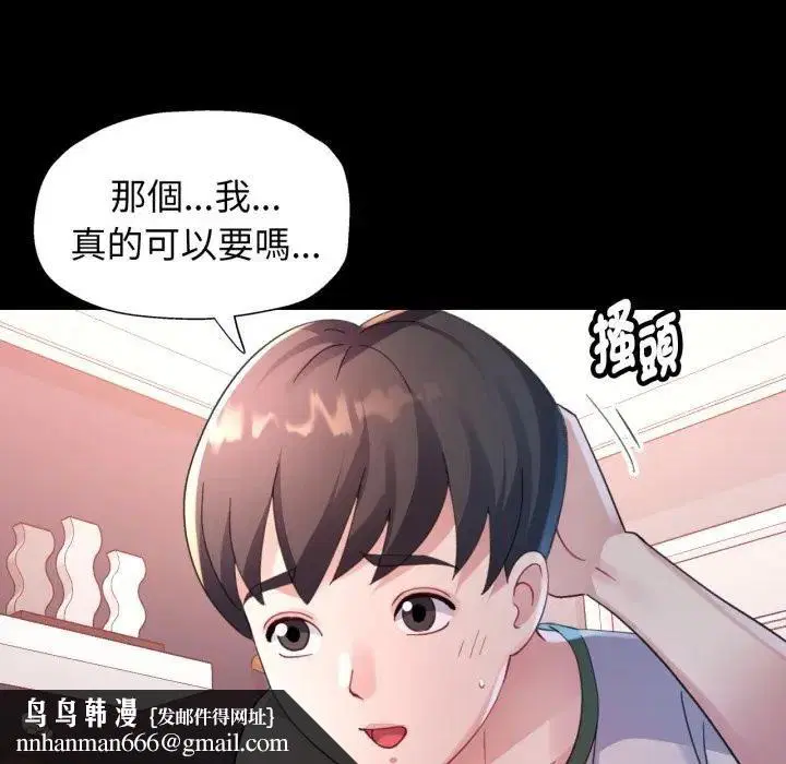 第18話