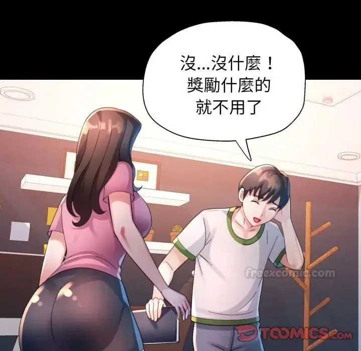 第18話