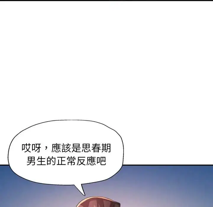 第18話