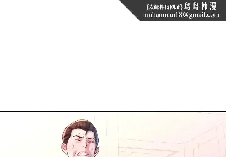 第19話