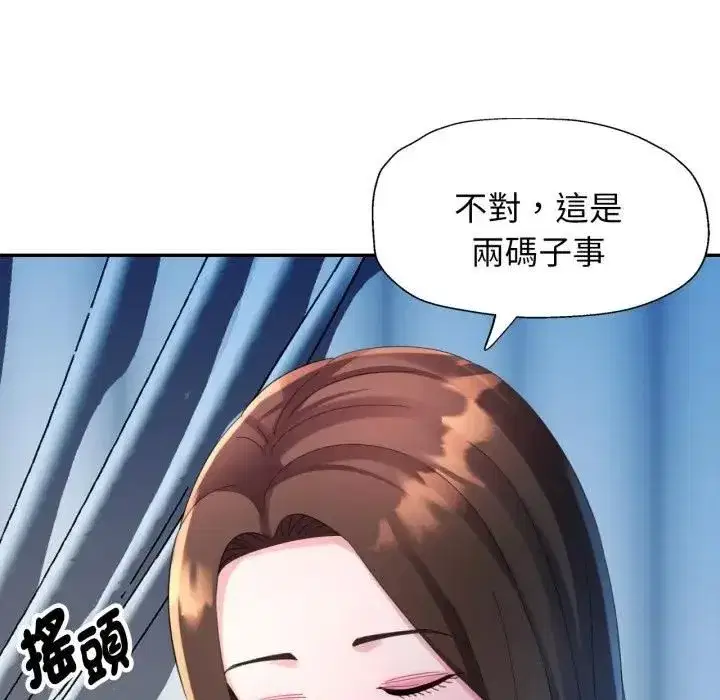 第19話