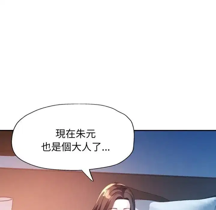 第19話