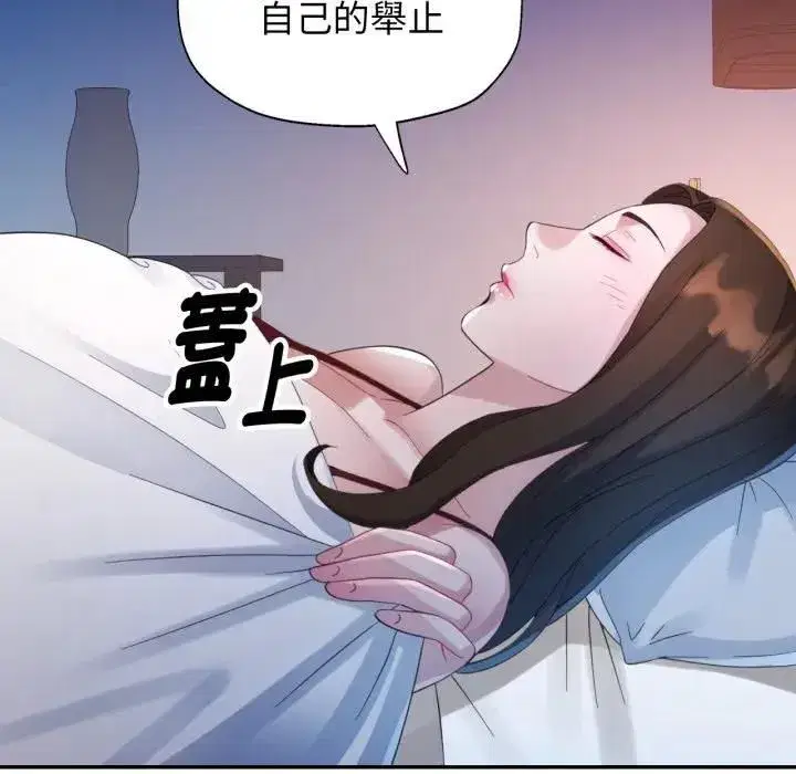 第19話