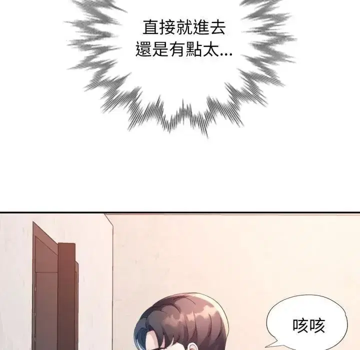 第19話