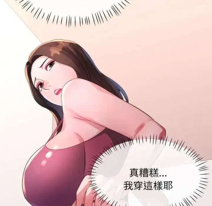 第19話
