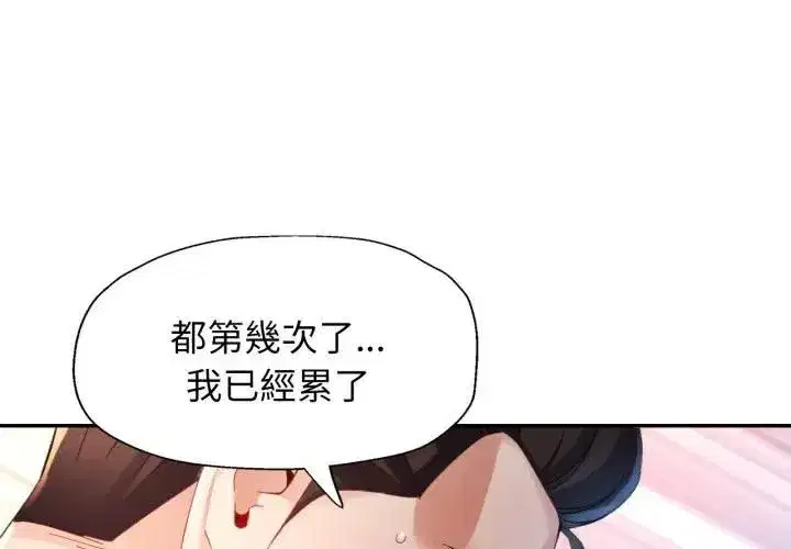 第19話