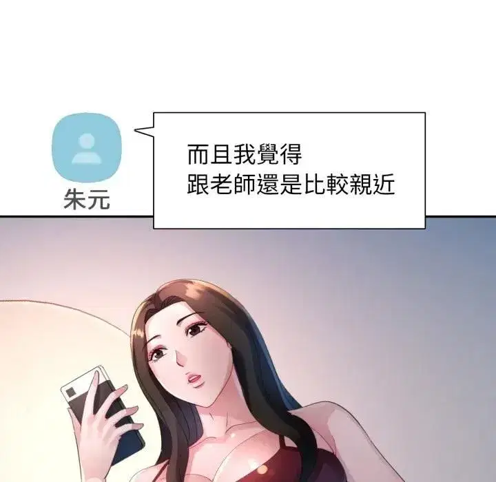 第19話