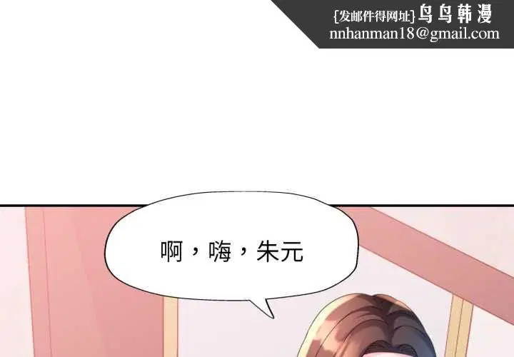 第20話