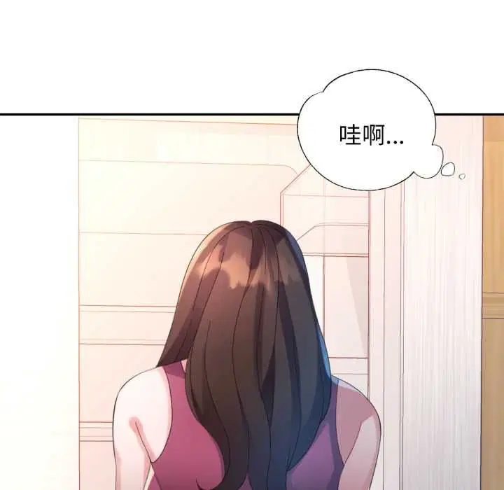 第20話