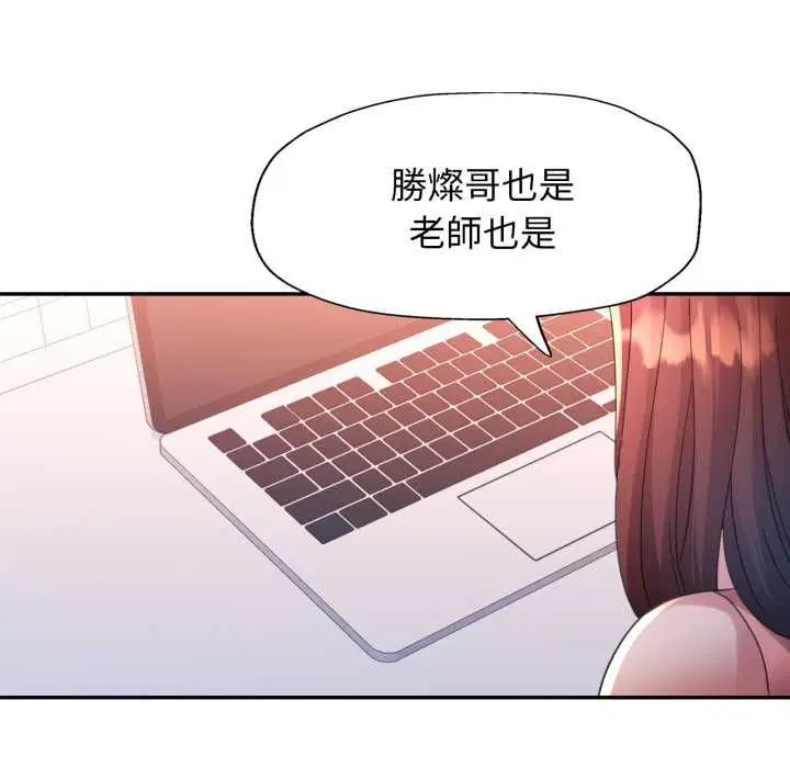 第20話