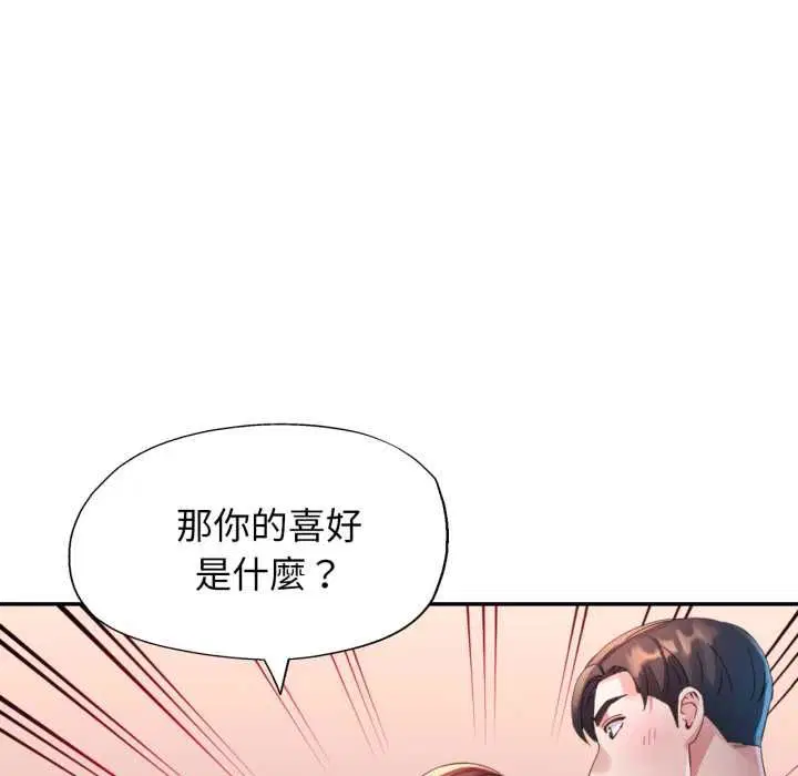 第20話