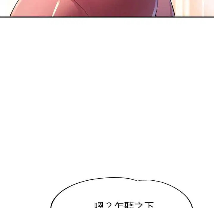 第20話