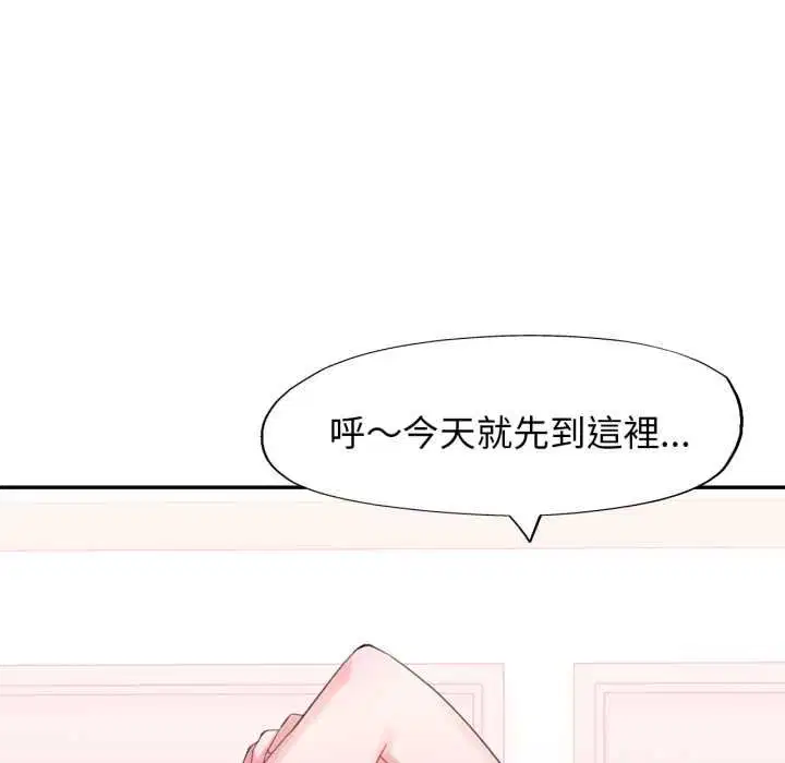 第20話