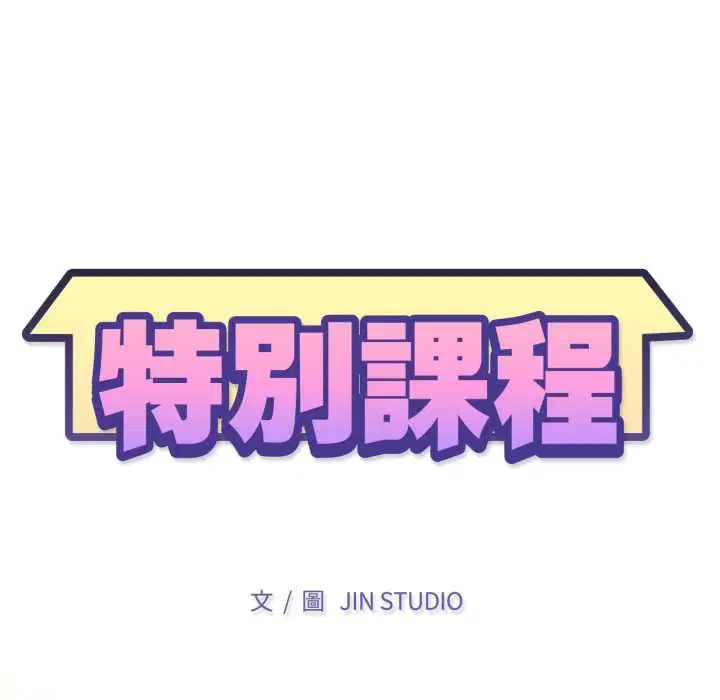 第20話