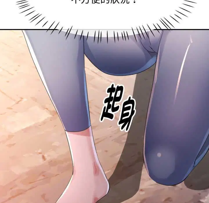 第20話