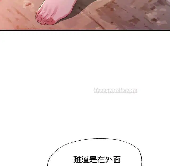 第20話