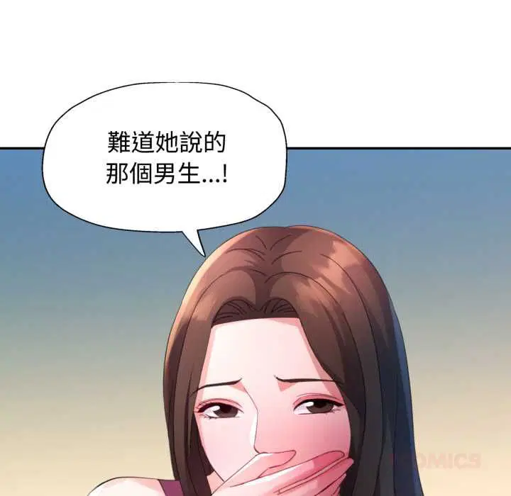 第20話