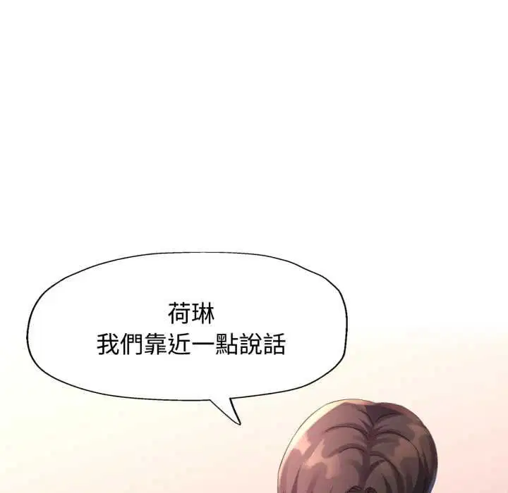 第20話