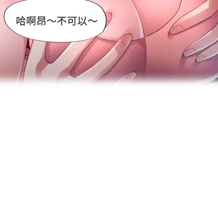 第20話