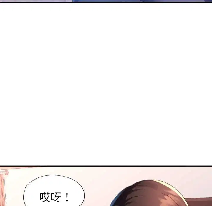 第20話