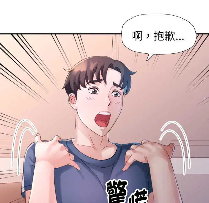 第20話