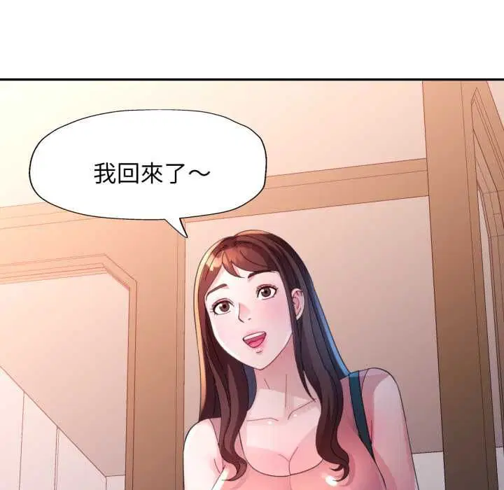 第20話