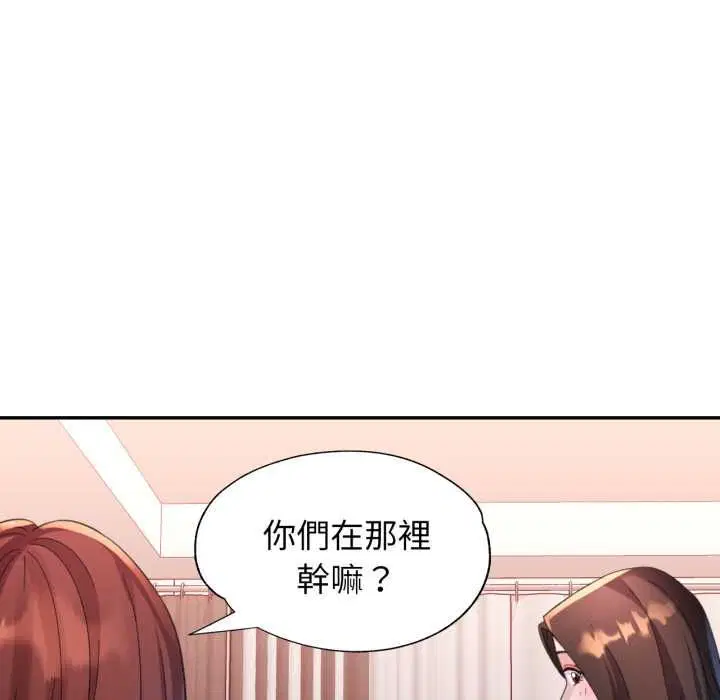 第20話