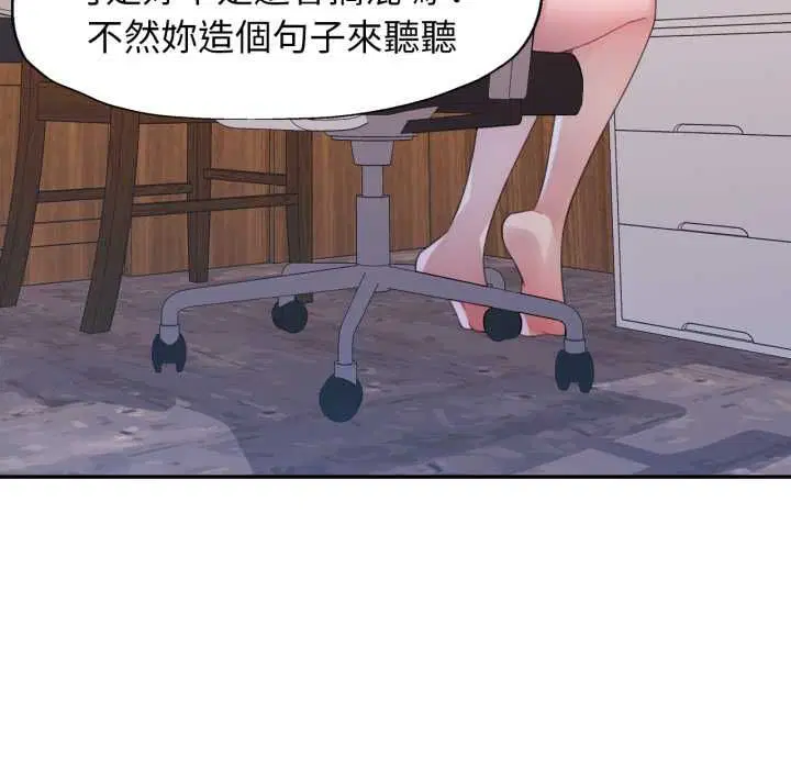 第20話