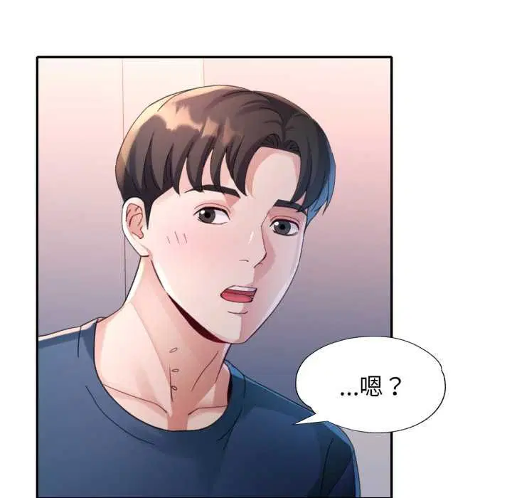 第20話