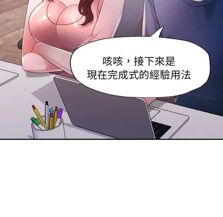 第20話