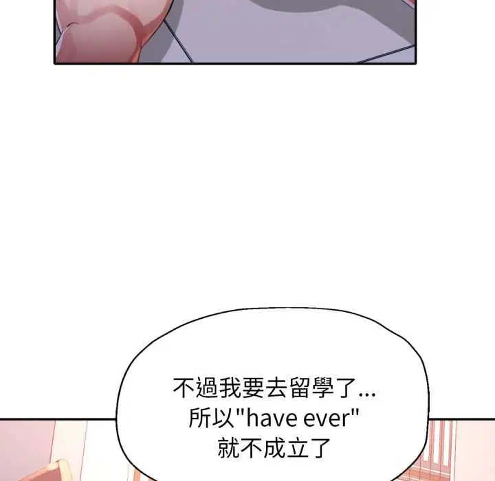 第20話