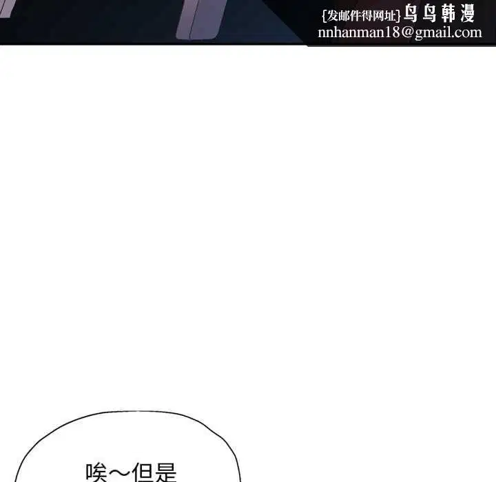 第20話