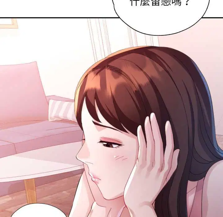 第20話