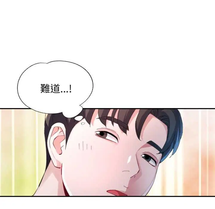 第20話