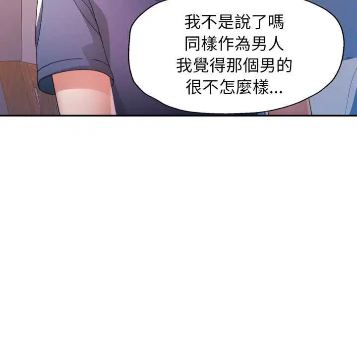 第20話