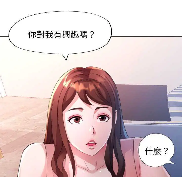 第20話