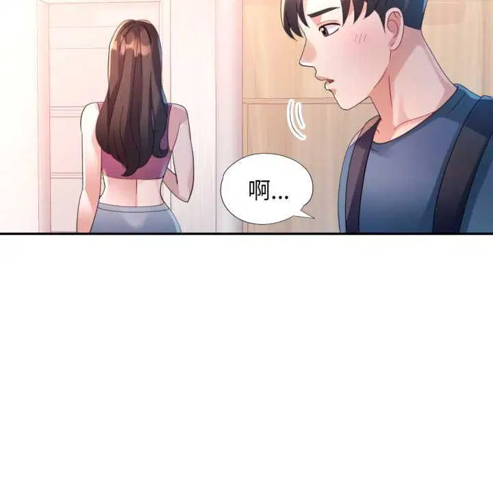 第20話