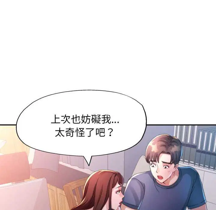 第20話