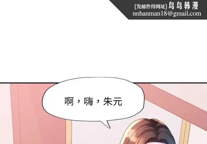 第21話