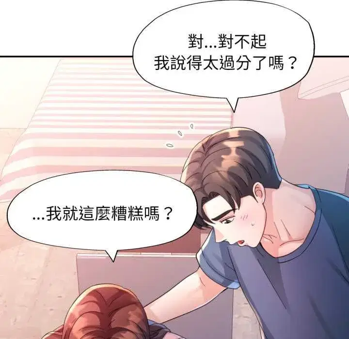 第21話