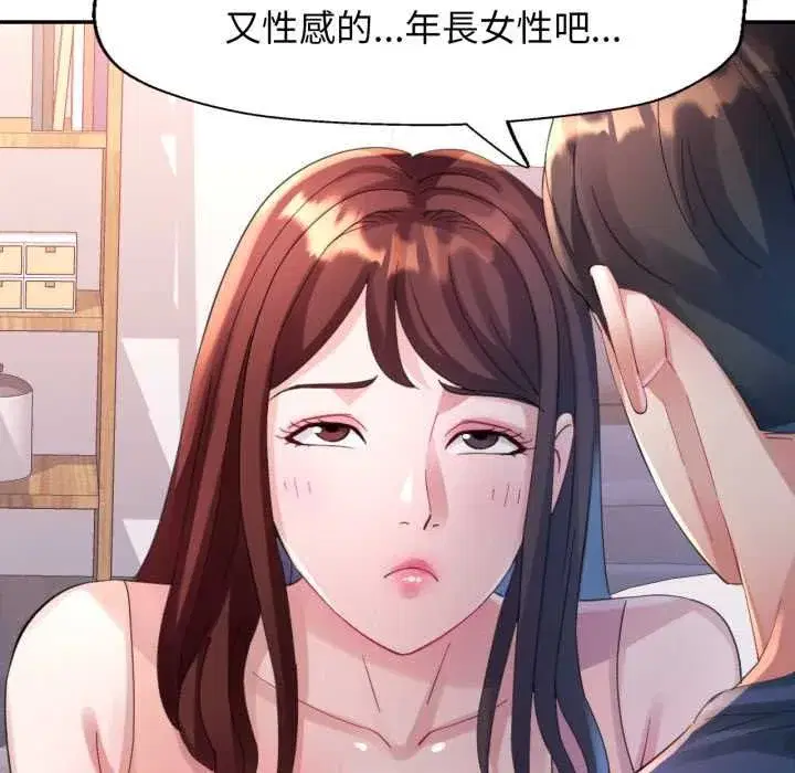 第21話