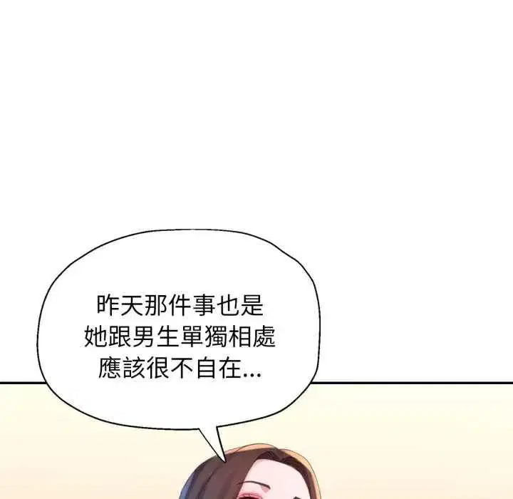第21話