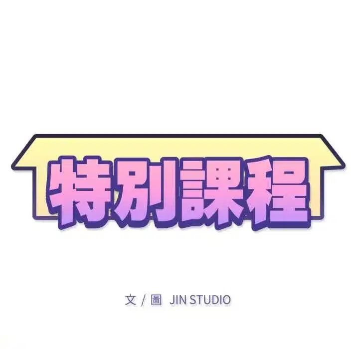 第21話